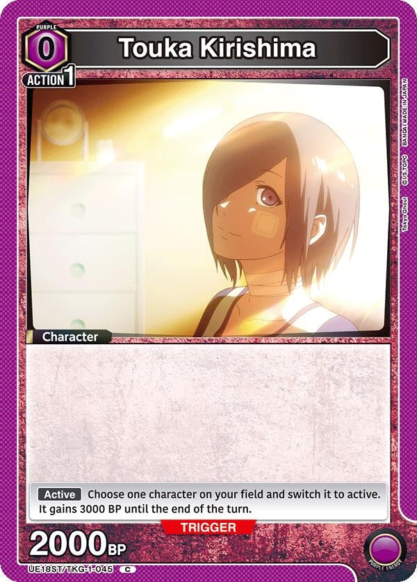 Image for Touka Kirishima (045) (UE18ST/TKG-1-045) (UE18ST: Tokyo Ghoul Starter Deck) - Union Arena