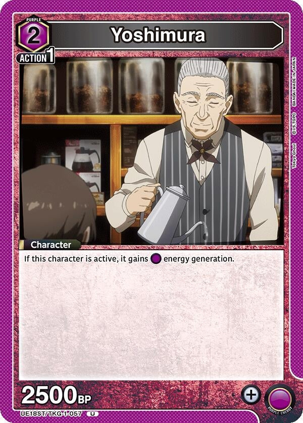 Image for Yoshimura (UE18ST/TKG-1-057) (UE18ST: Tokyo Ghoul Starter Deck) - Union Arena