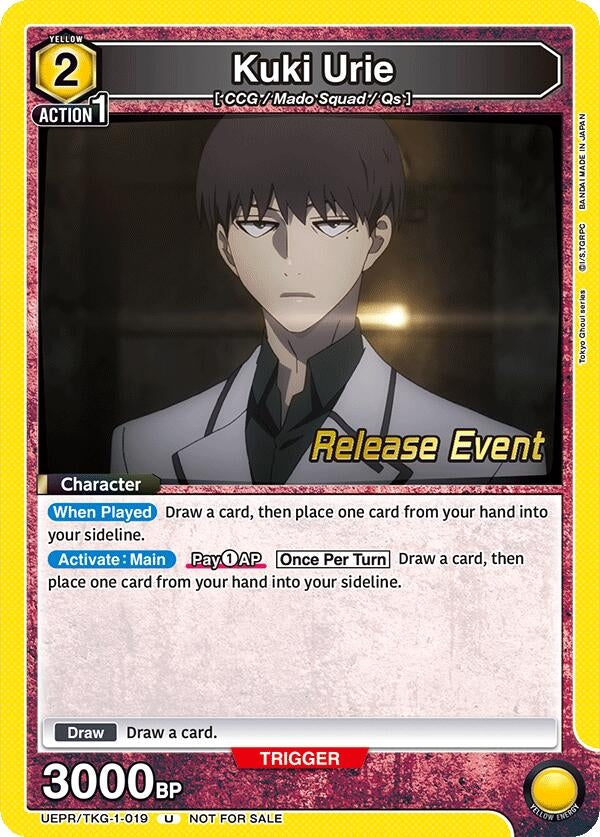 Image for Kuki Urie (019) (UEPR/TKG-1-019) (UE18BT: Tokyo Ghoul Release Event Cards) (UE18BT_RE) - Union Arena