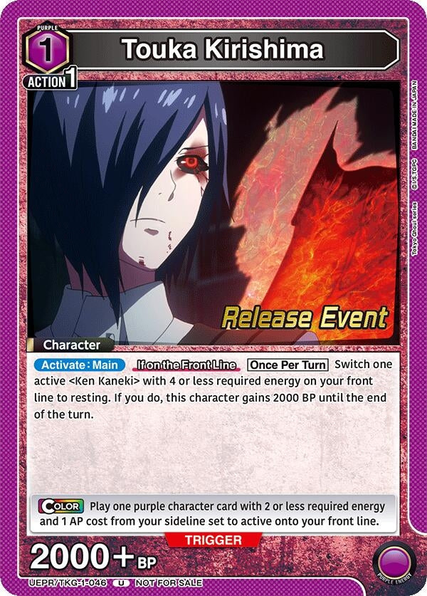 Image for Touka Kirishima (046) (UEPR/TKG-1-046) (UE18BT: Tokyo Ghoul Release Event Cards) (UE18BT_RE) - Union Arena
