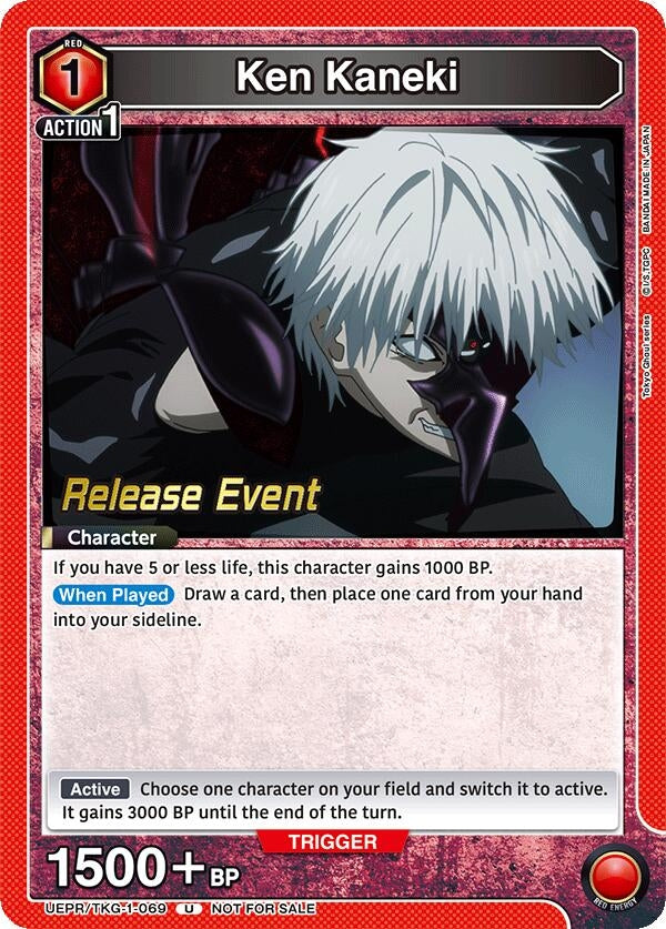 Image for Ken Kaneki (069) (UEPR/TKG-1-069) (UE18BT: Tokyo Ghoul Release Event Cards) (UE18BT_RE) - Union Arena
