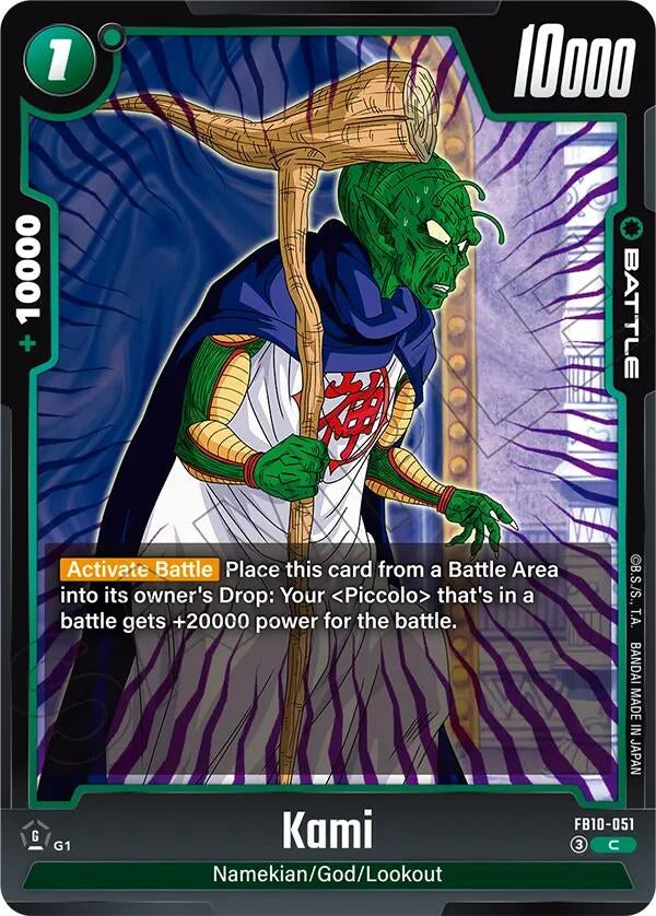 Image for Kami (FB10-051) (Cross Force) (FB10) - Dragon Ball Super: Fusion World