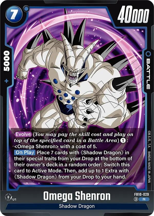 Image for Omega Shenron (FB10-029) (Cross Force) (FB10) - Dragon Ball Super: Fusion World