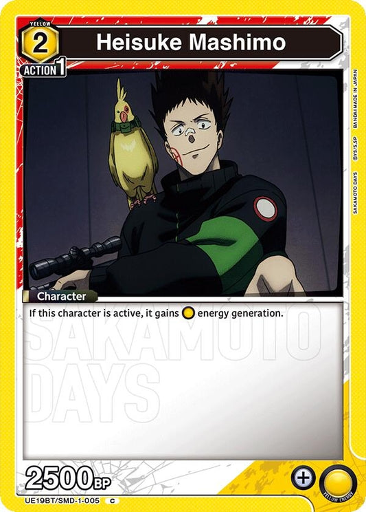 Image for Heisuke Mashimo (005) (UE19BT/SMD-1-005) (UE19BT: SAKAMOTO DAYS) - Union Arena