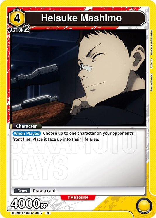 Image for Heisuke Mashimo (007) (UE19BT/SMD-1-007) (UE19BT: SAKAMOTO DAYS) - Union Arena