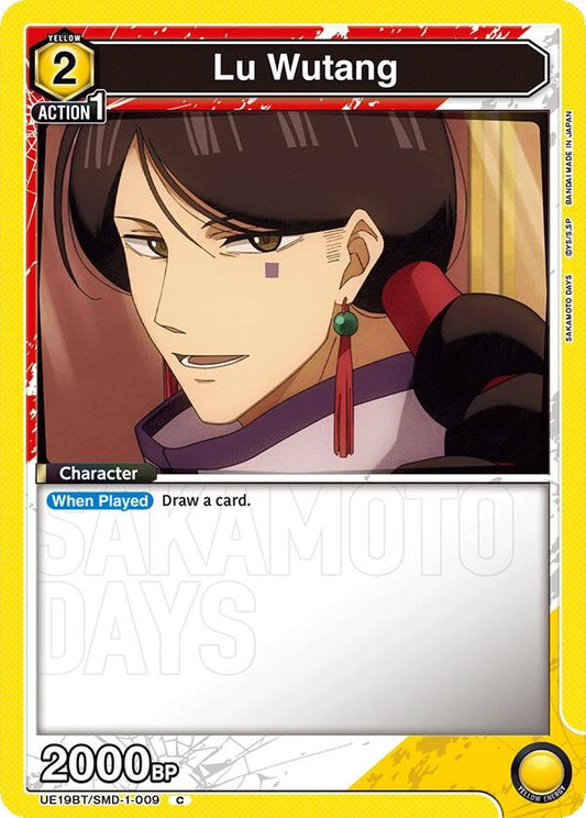 Image for Lu Wutang (009) (UE19BT/SMD-1-009) (UE19BT: SAKAMOTO DAYS) - Union Arena