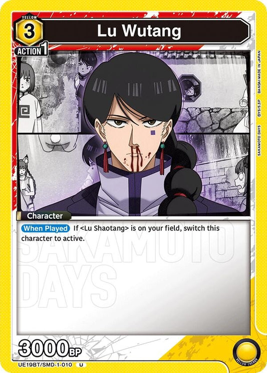 Image for Lu Wutang (010) (UE19BT/SMD-1-010) (UE19BT: SAKAMOTO DAYS) - Union Arena