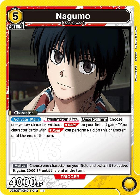 Image for Nagumo (012) (UE19BT/SMD-1-012) (UE19BT: SAKAMOTO DAYS) - Union Arena