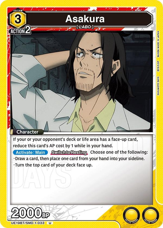 Image for Asakura (033) (UE19BT/SMD-1-033) (UE19BT: SAKAMOTO DAYS) - Union Arena