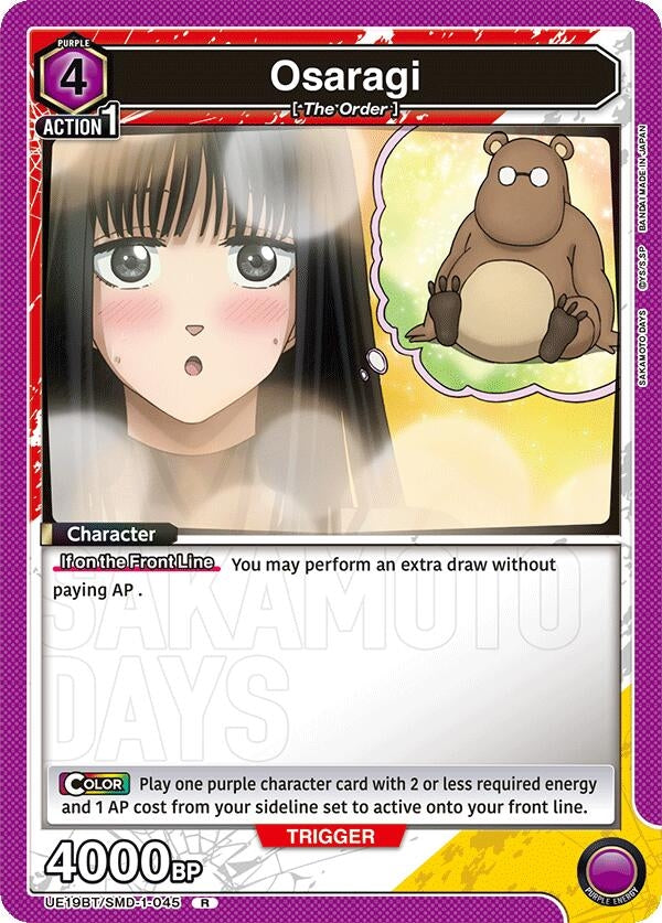 Image for Osaragi (045) (UE19BT/SMD-1-045) (UE19BT: SAKAMOTO DAYS) - Union Arena