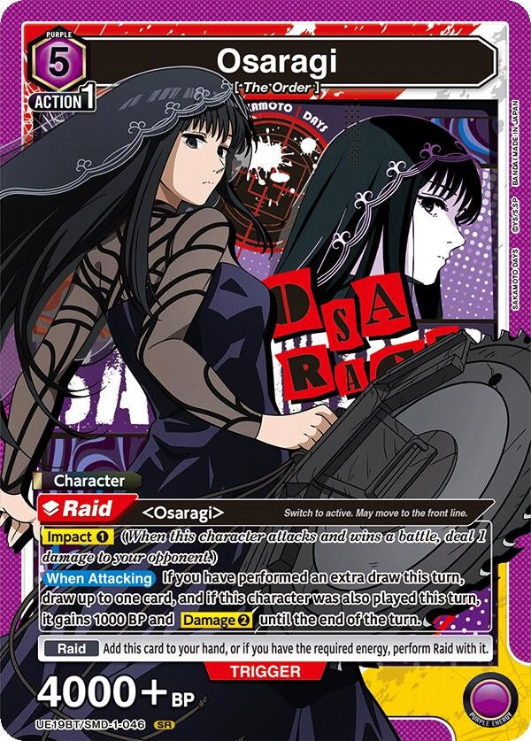 Image for Osaragi (046) (UE19BT/SMD-1-046) (UE19BT: SAKAMOTO DAYS) - Union Arena