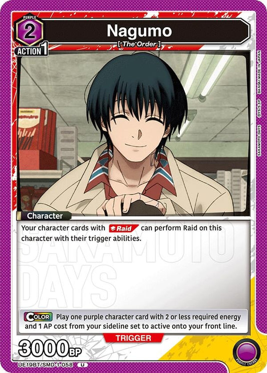 Image for Nagumo (058) (UE19BT/SMD-1-058) (UE19BT: SAKAMOTO DAYS) - Union Arena