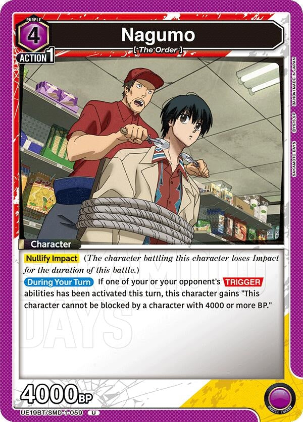 Image for Nagumo (059) (UE19BT/SMD-1-059) (UE19BT: SAKAMOTO DAYS) - Union Arena