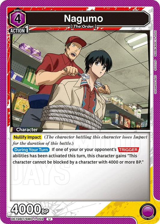 Image for Nagumo (059) (UE19BT/SMD-1-059) (UE19BT: SAKAMOTO DAYS) - Union Arena