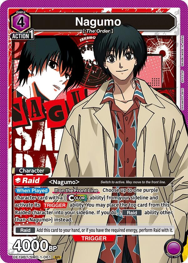 Image for Nagumo (061) (UE19BT/SMD-1-061) (UE19BT: SAKAMOTO DAYS) - Union Arena