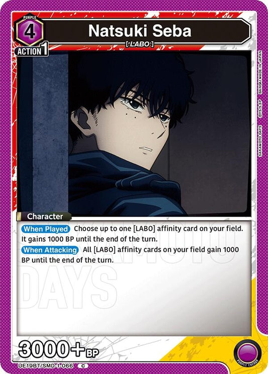 Image for Natsuki Seba (066) (UE19BT/SMD-1-066) (UE19BT: SAKAMOTO DAYS) - Union Arena