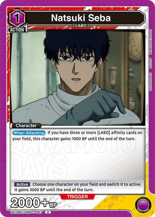 Image for Natsuki Seba (067) (UE19BT/SMD-1-067) (UE19BT: SAKAMOTO DAYS) - Union Arena