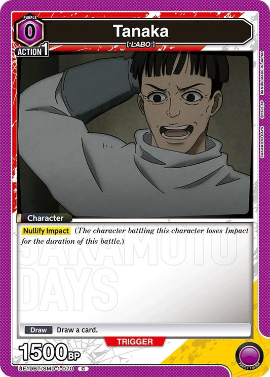 Image for Tanaka (UE19BT/SMD-1-070) (UE19BT: SAKAMOTO DAYS) - Union Arena