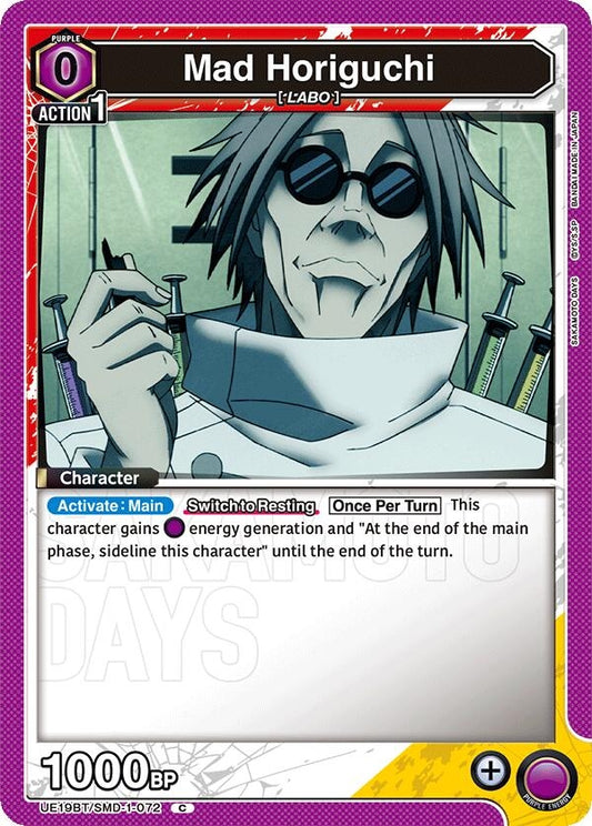 Image for Mad Horiguchi (UE19BT/SMD-1-072) (UE19BT: SAKAMOTO DAYS) - Union Arena