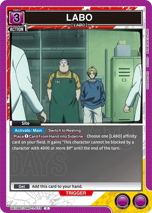 Image for LABO (UE19BT/SMD-1-073) (UE19BT: SAKAMOTO DAYS) - Union Arena