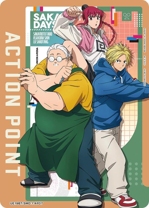 Image for Action Point Card (AP07) (UE19BT/SMD-1-AP07) (UE19BT: SAKAMOTO DAYS) - Union Arena