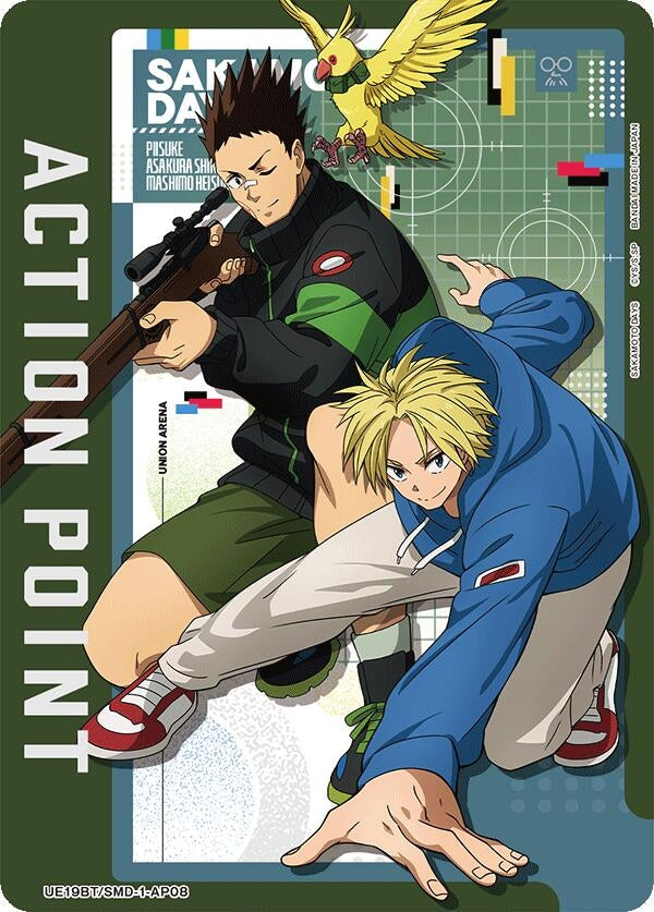 Image for Action Point Card (AP08) (UE19BT/SMD-1-AP08) (UE19BT: SAKAMOTO DAYS) - Union Arena