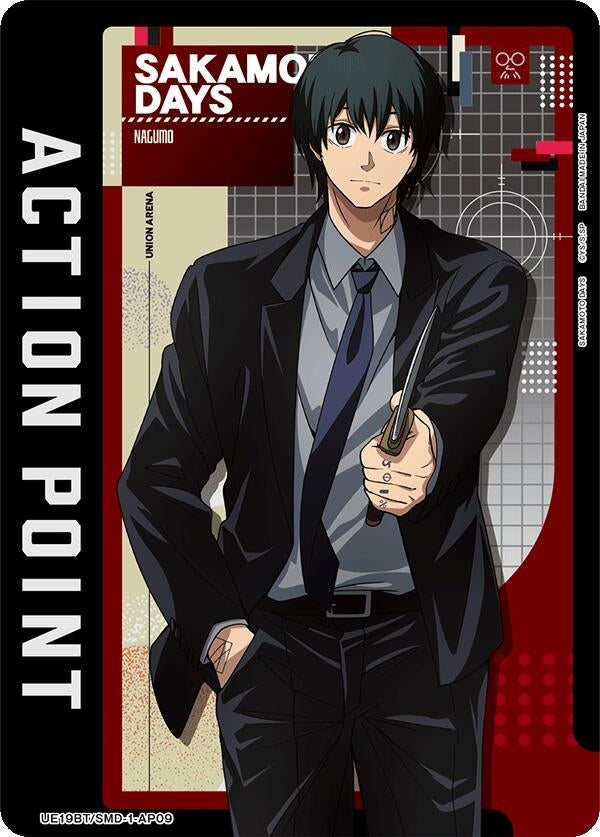 Image for Action Point Card (AP09) (UE19BT/SMD-1-AP09) (UE19BT: SAKAMOTO DAYS) - Union Arena