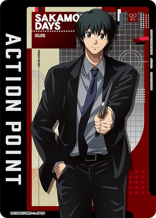 Image for Action Point Card (AP09) (UE19BT/SMD-1-AP09) (UE19BT: SAKAMOTO DAYS) - Union Arena