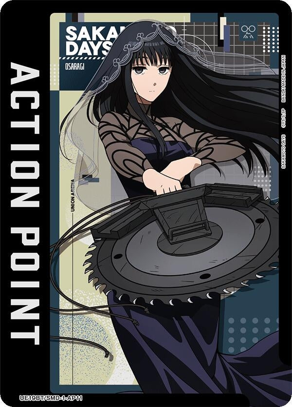 Image for Action Point Card (AP11) (UE19BT/SMD-1-AP11) (UE19BT: SAKAMOTO DAYS) - Union Arena