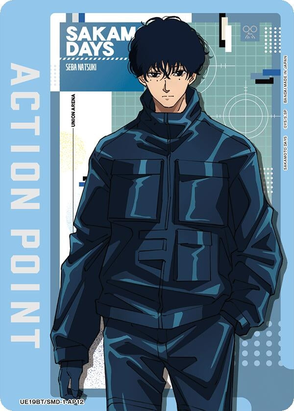 Image for Action Point Card (AP12) (UE19BT/SMD-1-AP12) (UE19BT: SAKAMOTO DAYS) - Union Arena