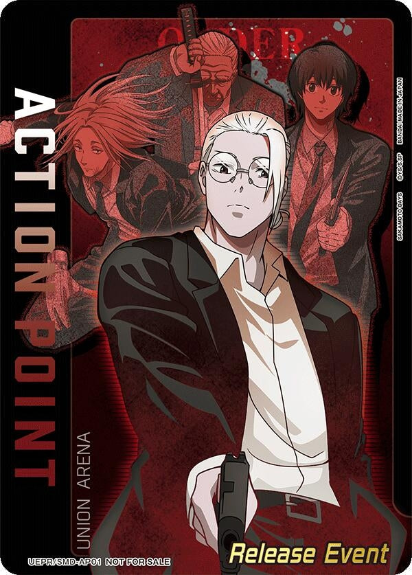 Image for Action Point Card (AP01) (Release Event Participation) (UEPR/SMD-AP01) (UE19BT: SAKAMOTO DAYS Release Event Cards) (UE19BT_RE) - Union Arena