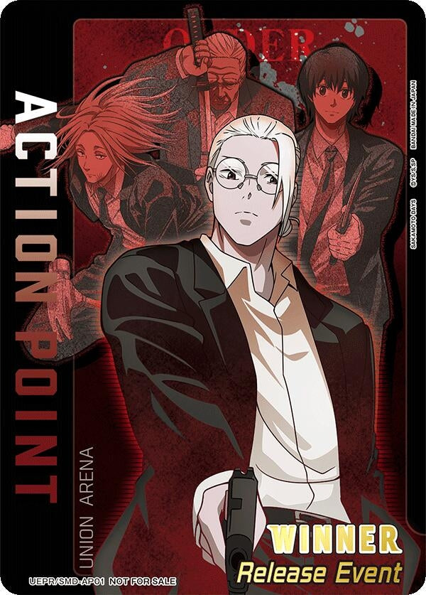 Image for Action Point Card (AP01) (Release Event Winner) (UEPR/SMD-AP01) (UE19BT: SAKAMOTO DAYS Release Event Cards) (UE19BT_RE) - Union Arena