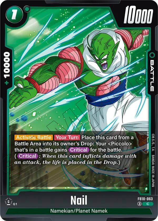 Image for Nail (FB10-063) (Cross Force) (FB10) - Dragon Ball Super: Fusion World
