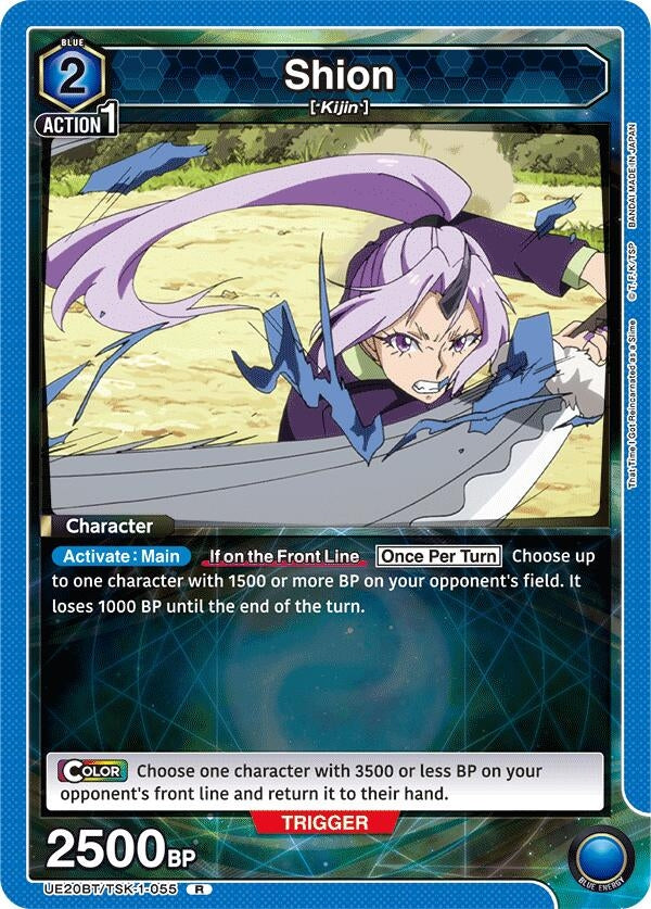 Image for Shion (055) (UE20BT/TSK-1-055) (UE20BT: That Time I Got Reincarnated as a Slime) - Union Arena