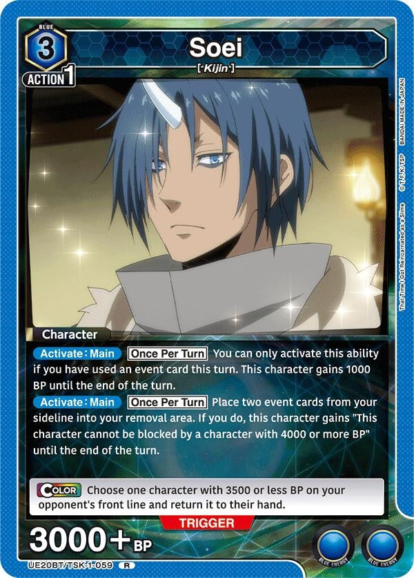 Image for Soei (059) (UE20BT/TSK-1-059) (UE20BT: That Time I Got Reincarnated as a Slime) - Union Arena