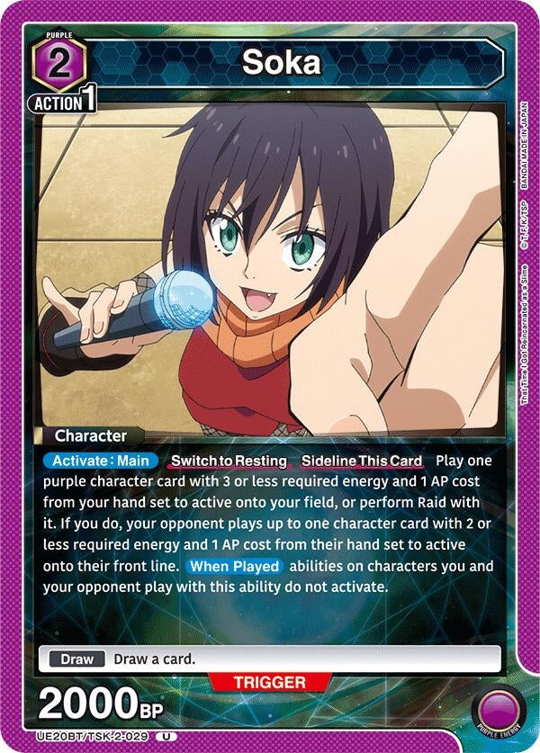 Image for Soka (029) (UE20BT/TSK-2-029) (UE20BT: That Time I Got Reincarnated as a Slime) - Union Arena