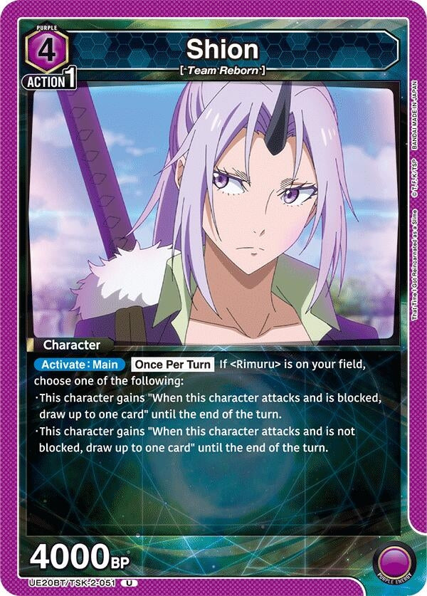Image for Shion (051) (UE20BT/TSK-2-051) (UE20BT: That Time I Got Reincarnated as a Slime) - Union Arena