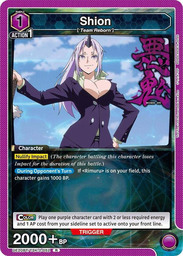 Image for Shion (052) (UE20BT/TSK-2-052) (UE20BT: That Time I Got Reincarnated as a Slime) - Union Arena