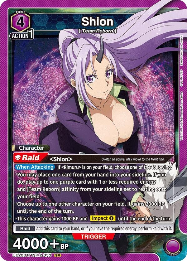 Image for Shion (053) (UE20BT/TSK-2-053) (UE20BT: That Time I Got Reincarnated as a Slime) - Union Arena