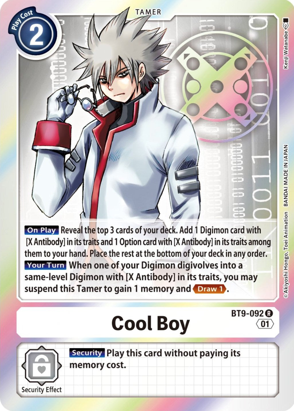 Cool Boy [BT9-092] [X Record] | Red Riot Games CA