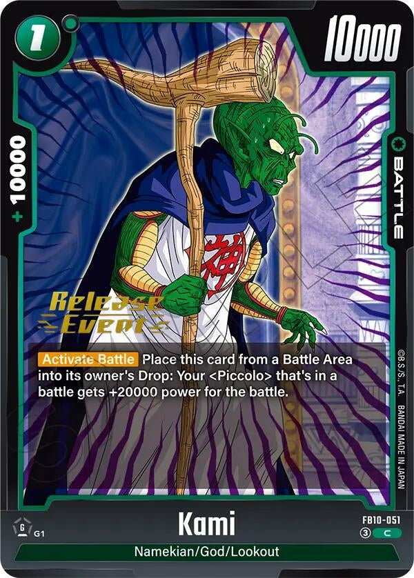 Image for Kami (FB10-051) (Cross Force Release Event Cards) (FB10_PR) - Dragon Ball Super: Fusion World