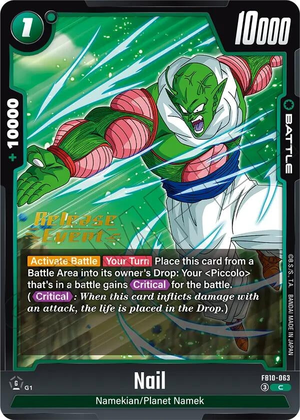 Image for Nail (FB10-063) (Cross Force Release Event Cards) (FB10_PR) - Dragon Ball Super: Fusion World
