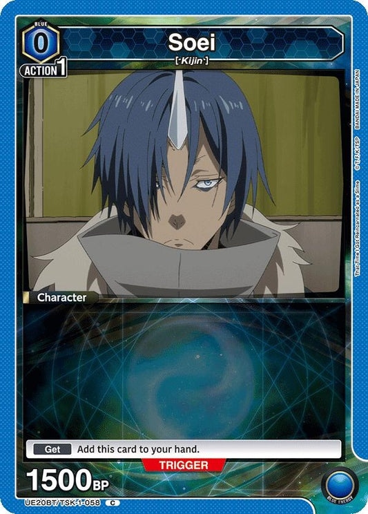 Image for Soei (058) (Box Topper Foil) (UE20BT/TSK-1-058) (UE20BT: That Time I Got Reincarnated as a Slime) - Union Arena