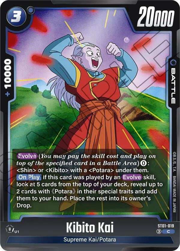 Image for Kibito Kai (ST01-019) (Story Booster 01) (ST01) - Dragon Ball Super: Fusion World