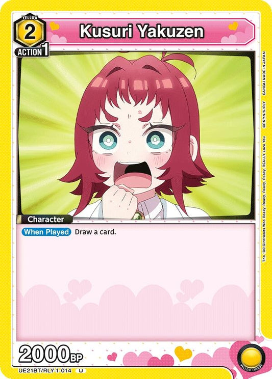 Image for Kusuri Yakuzen (014) (UE21BT/RLY-1-014) (UE21BT: The 100 Girlfriends Who Really, Really, Really, Really, REALLY Love You) (UE21BT) - Union Arena