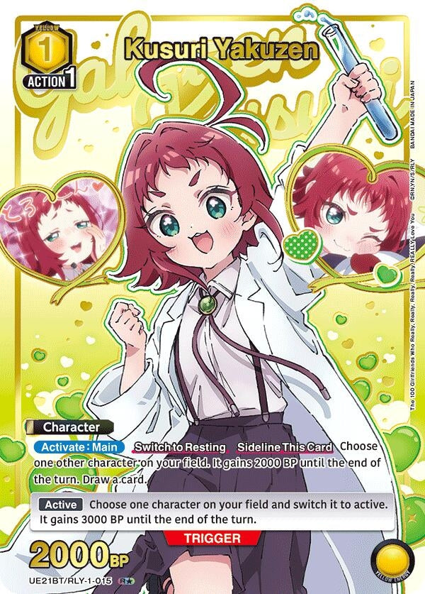 Image for Kusuri Yakuzen (015) (R*) (UE21BT/RLY-1-015) (UE21BT: The 100 Girlfriends Who Really, Really, Really, Really, REALLY Love You) (UE21BT) - Union Arena
