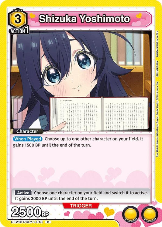 Image for Shizuka Yoshimoto (018) (UE21BT/RLY-1-018) (UE21BT: The 100 Girlfriends Who Really, Really, Really, Really, REALLY Love You) (UE21BT) - Union Arena