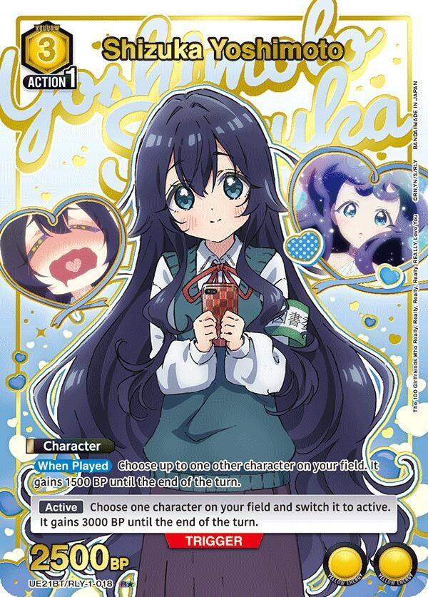 Image for Shizuka Yoshimoto (018) (R*) (UE21BT/RLY-1-018) (UE21BT: The 100 Girlfriends Who Really, Really, Really, Really, REALLY Love You) (UE21BT) - Union Arena