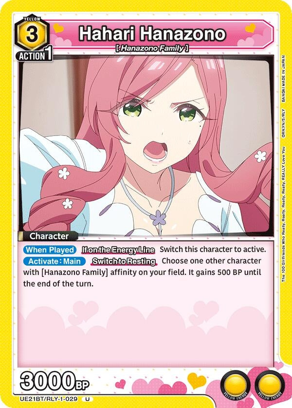Image for Hahari Hanazono (029) (UE21BT/RLY-1-029) (UE21BT: The 100 Girlfriends Who Really, Really, Really, Really, REALLY Love You) (UE21BT) - Union Arena
