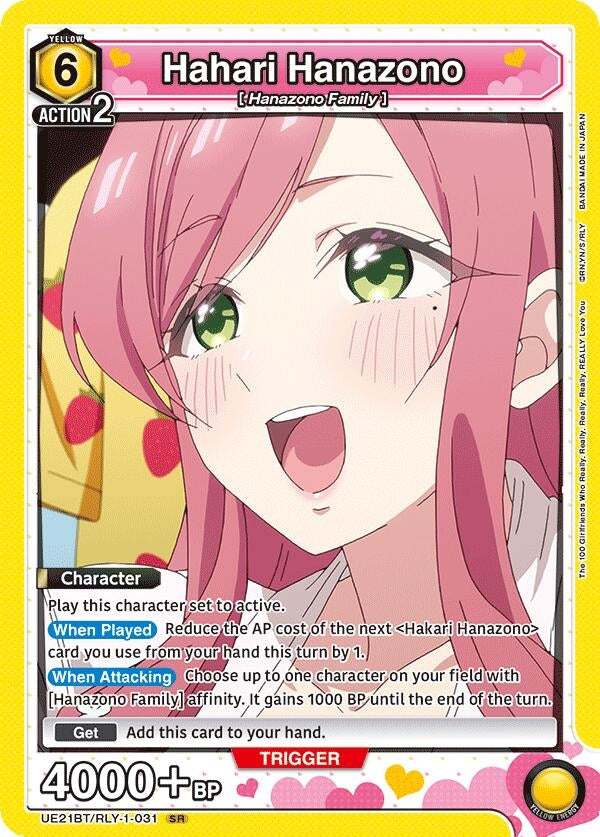 Image for Hahari Hanazono (031) (UE21BT/RLY-1-031) (UE21BT: The 100 Girlfriends Who Really, Really, Really, Really, REALLY Love You) (UE21BT) - Union Arena